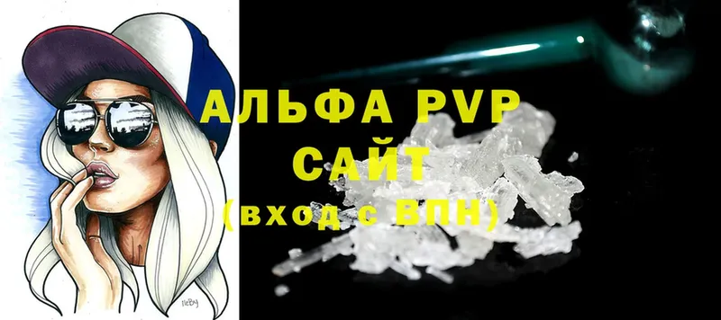 купить закладку  Азнакаево  A-PVP СК КРИС 