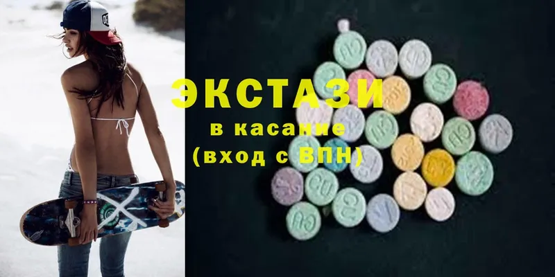 Ecstasy DUBAI  нарко площадка состав  Азнакаево 