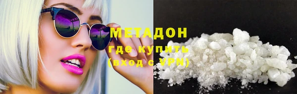 mdma Бронницы