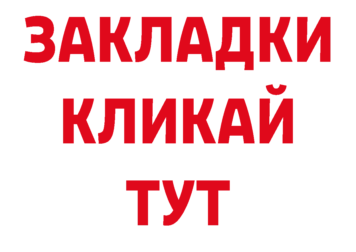 ЭКСТАЗИ 250 мг как войти это гидра Азнакаево